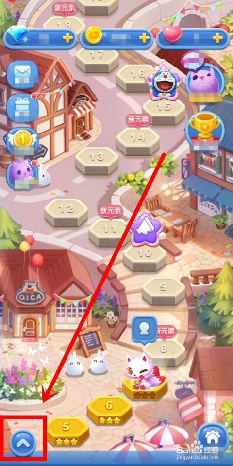 天天爱消除中怎么签到和领取登录奖励