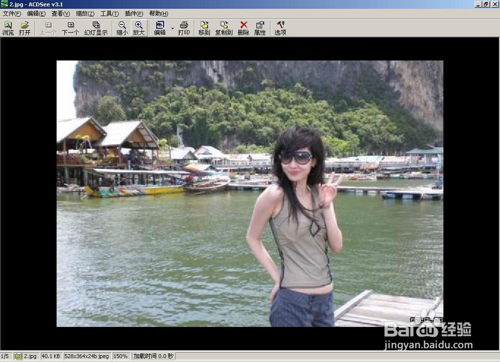 acdsee幻灯片，ACDsee幻灯片播放设置；