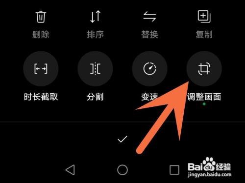 秒剪视频镜像如何设置