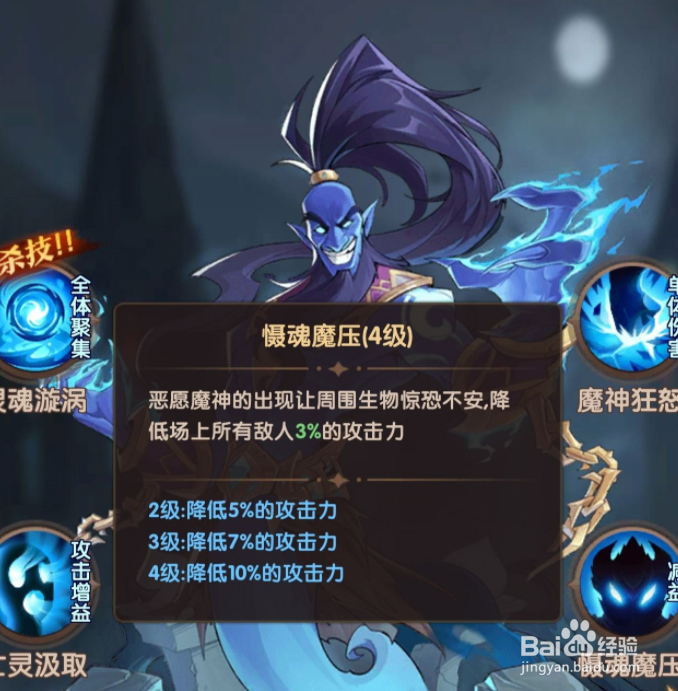 圣树唤歌奥古斯丁怎么样