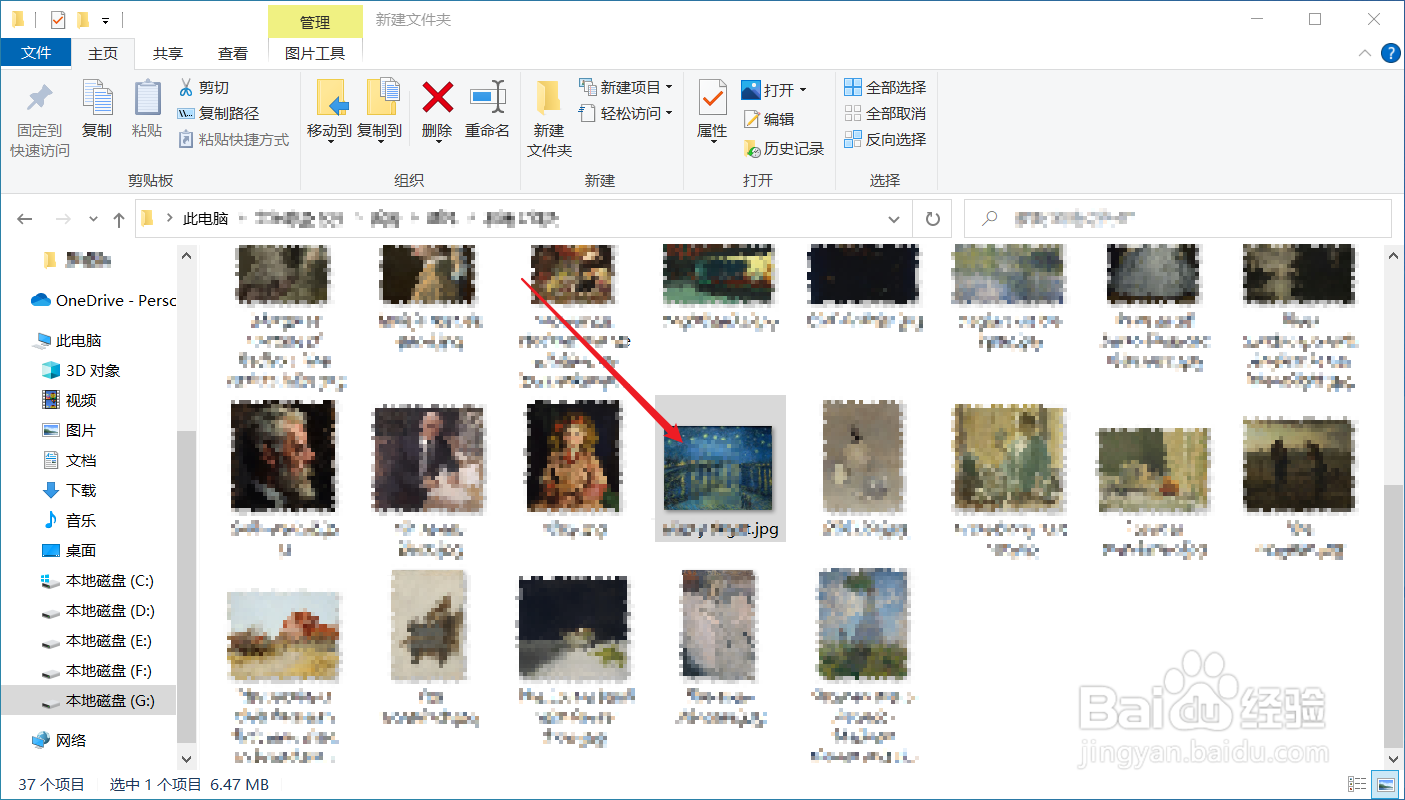 Windows10的照片功能怎么设置深色外观