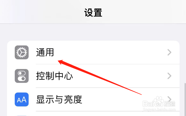 iphone传输数据到新手机