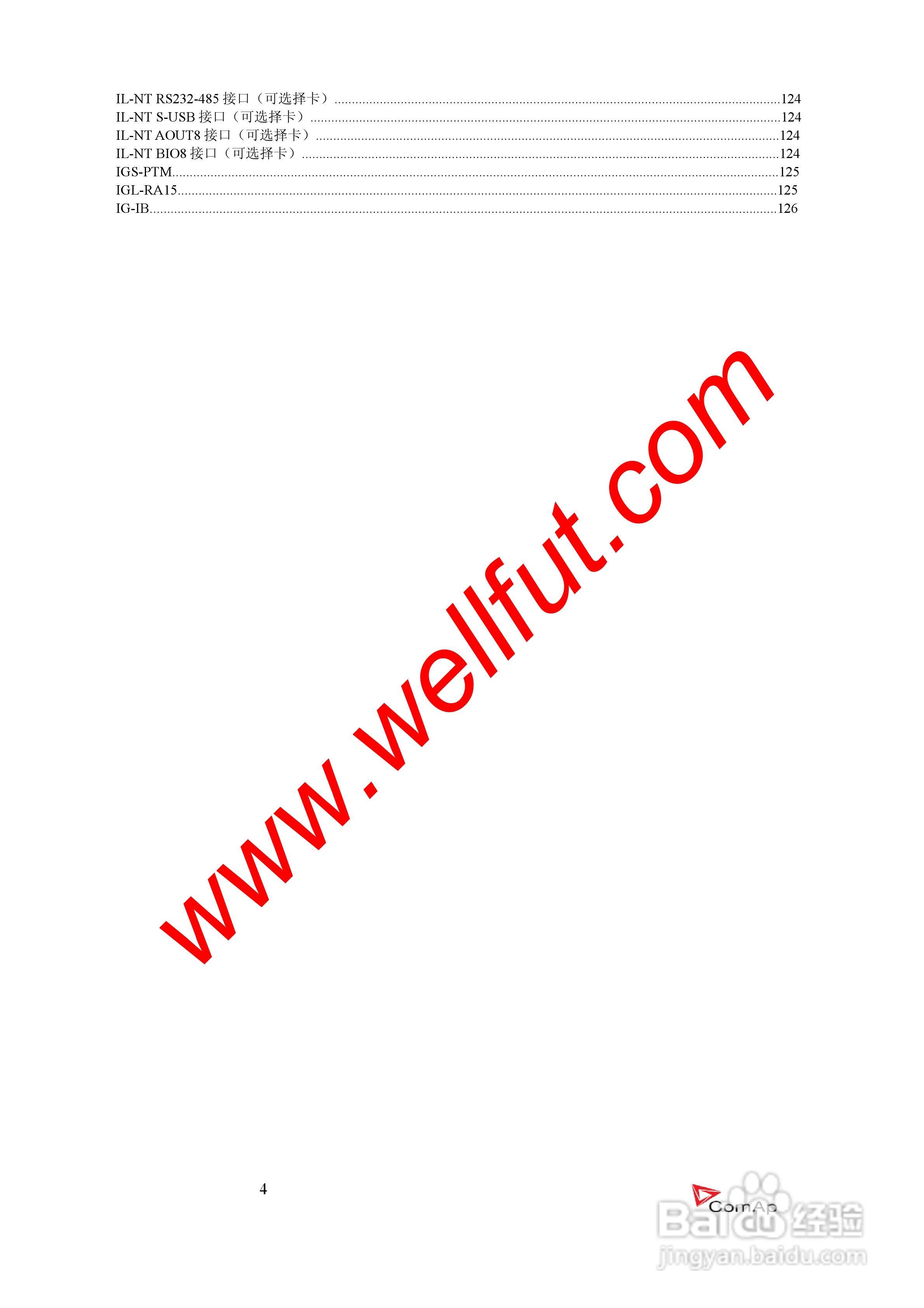 COMAP IL-NT-AMF20/25系列控制器中文说明书:[1]