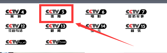 央视恢复NBA比赛转播 央视NBA复播怎么看