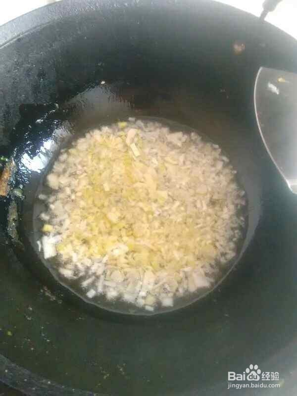 红萝卜臊子的做法