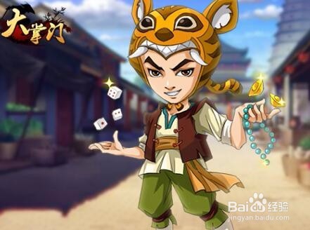 大掌门变态公益服哪里玩