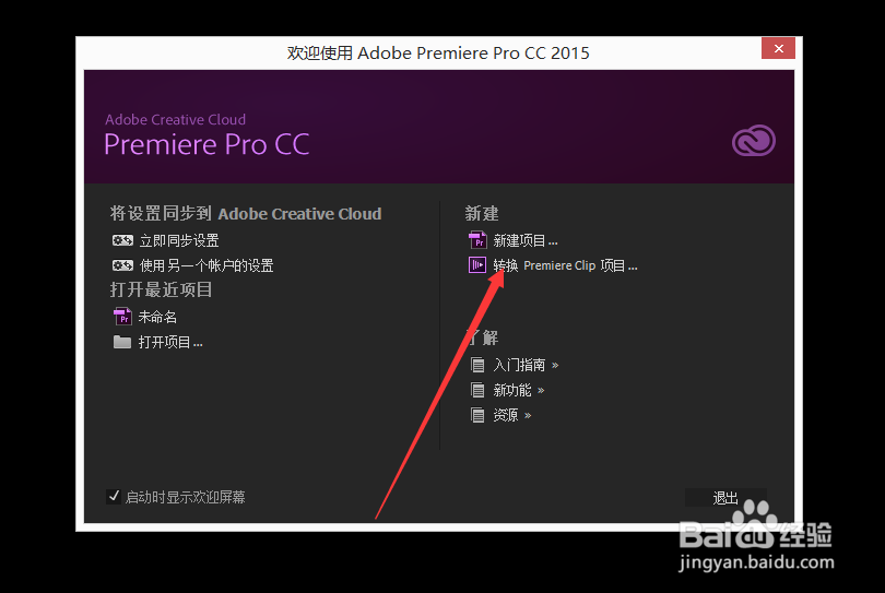 视频如何添加bgm(背景音乐)
