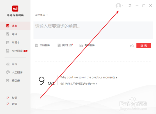 054056fe1e425d6b6beb6c9f11883913e9e50090.jpg?x-bce-process=image%2Fresize%2Cm_lfit%2Cw_500%2Climit_1