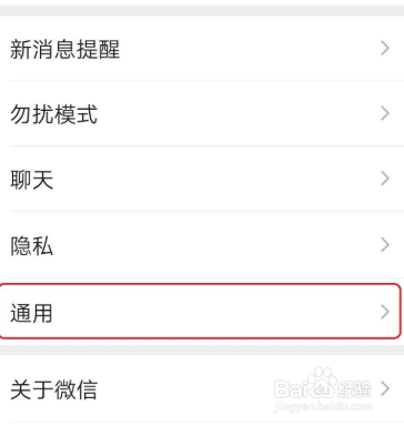 微信聊天内容怎么翻译成英文