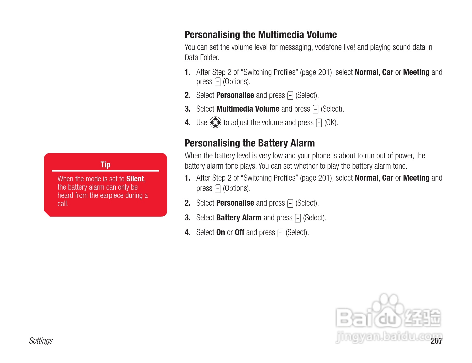 东芝803T手机使用说明书:[21]