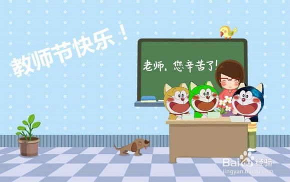 赞美老师的语句