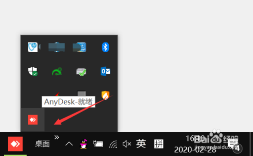 怎么禁止anydesk开机启动