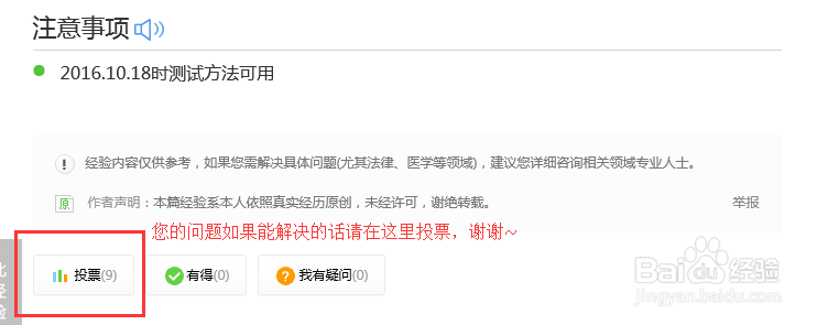 win10系统下迅雷影音画面撕裂问题解决