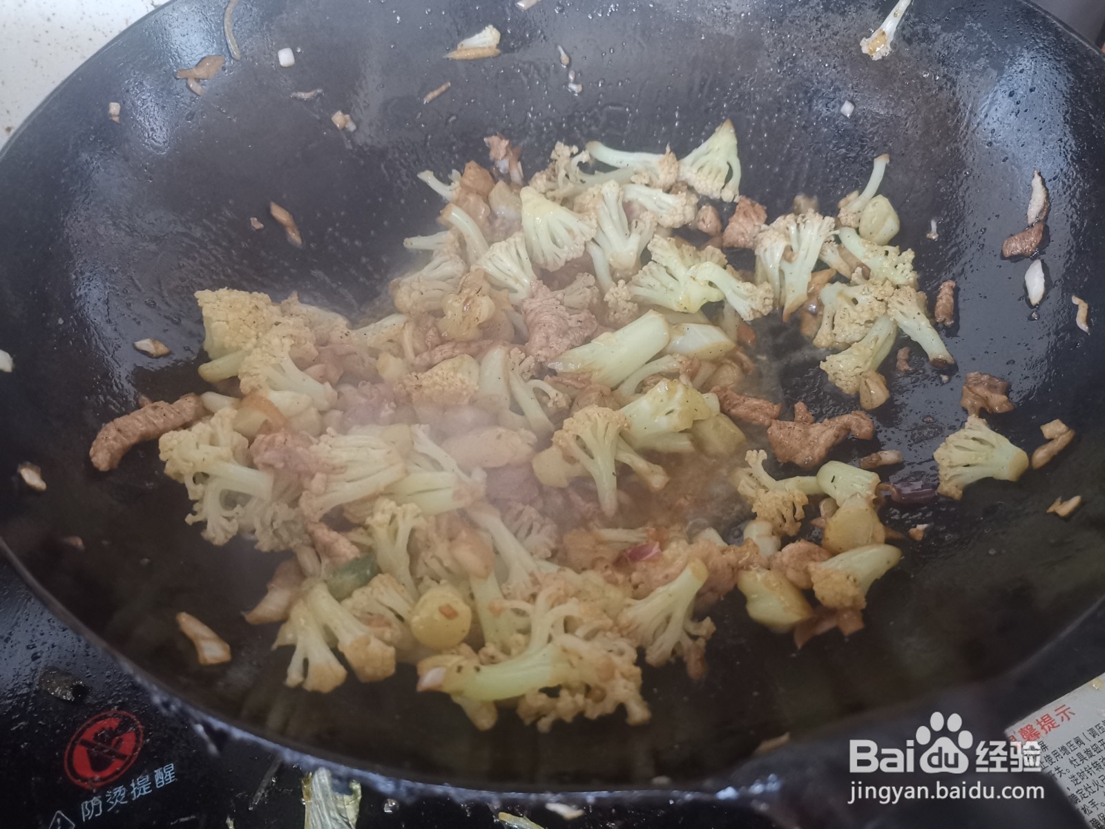 花菜炒肉丝的做法