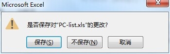 Excel 2013怎么修改用户名作者信息