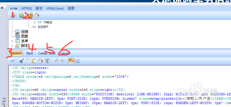 ie8中使用DebugBar调试页面DOM和JS脚本