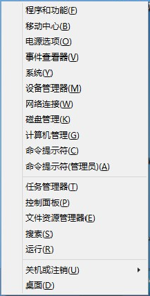 Win 8 怎么关机（Win 8关机方法）