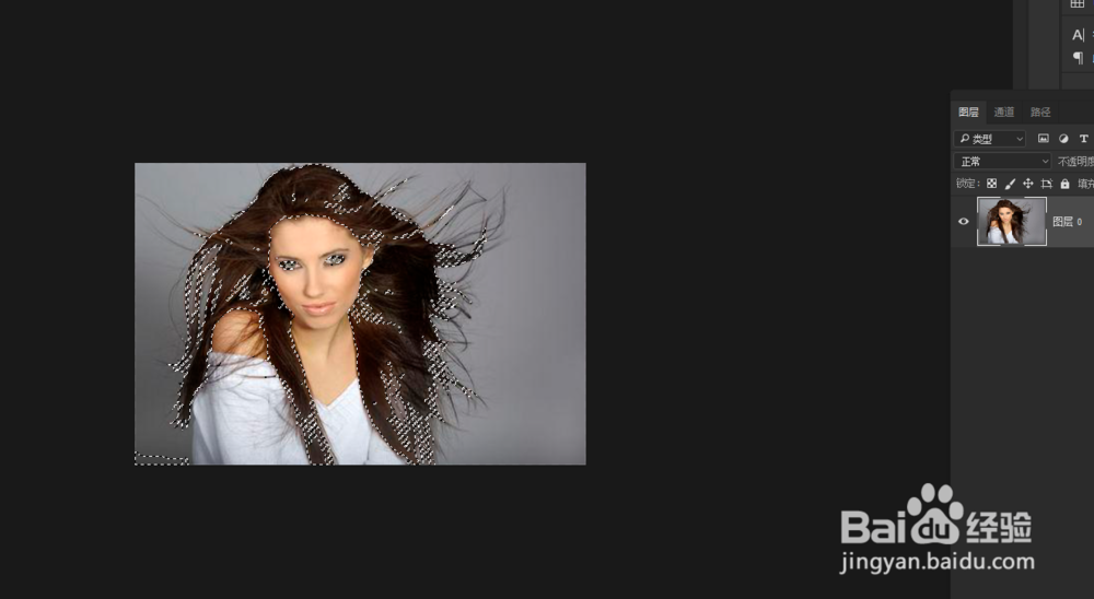 用photoshop抠图的3种简单方法