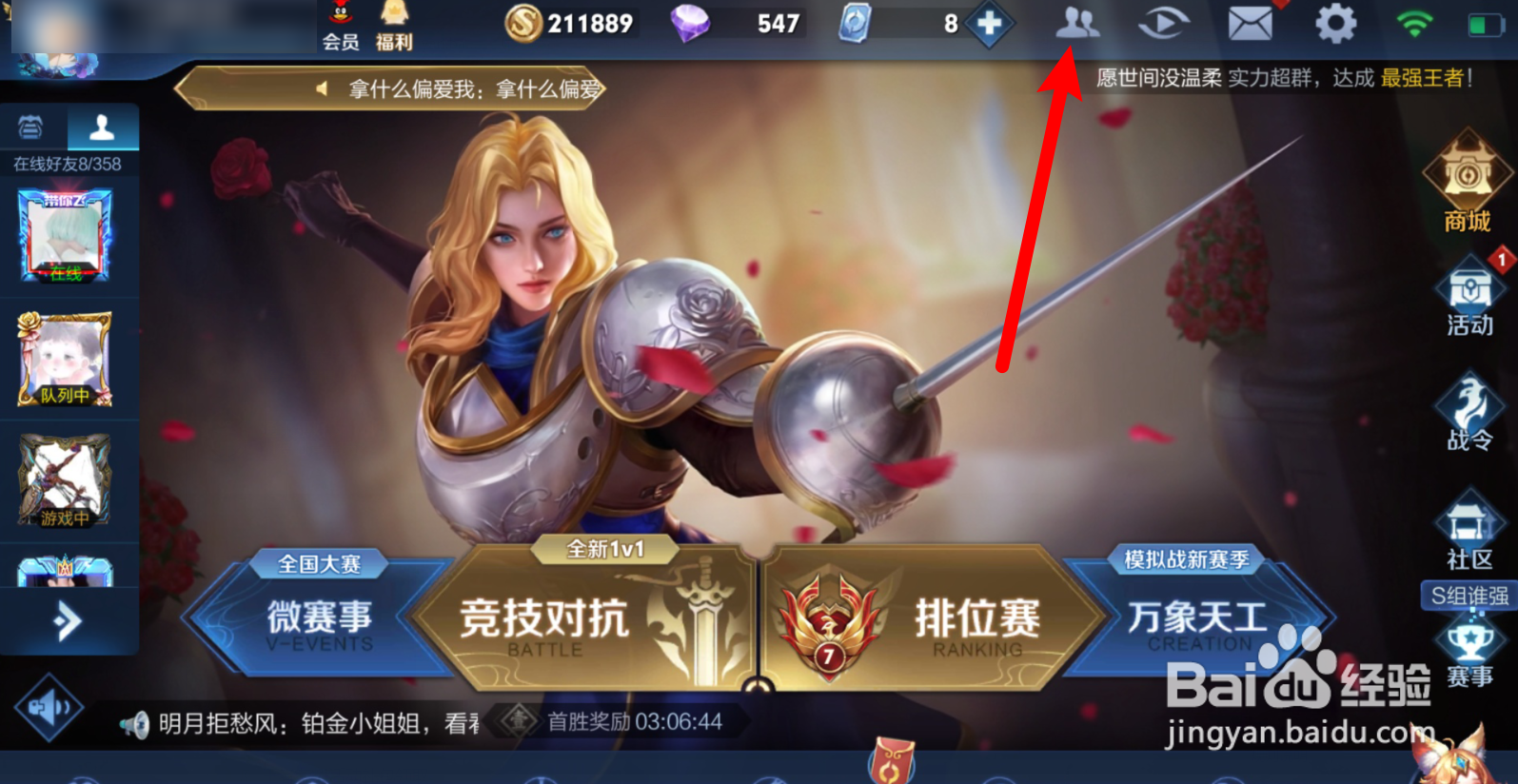 王者亲密关系单方解除