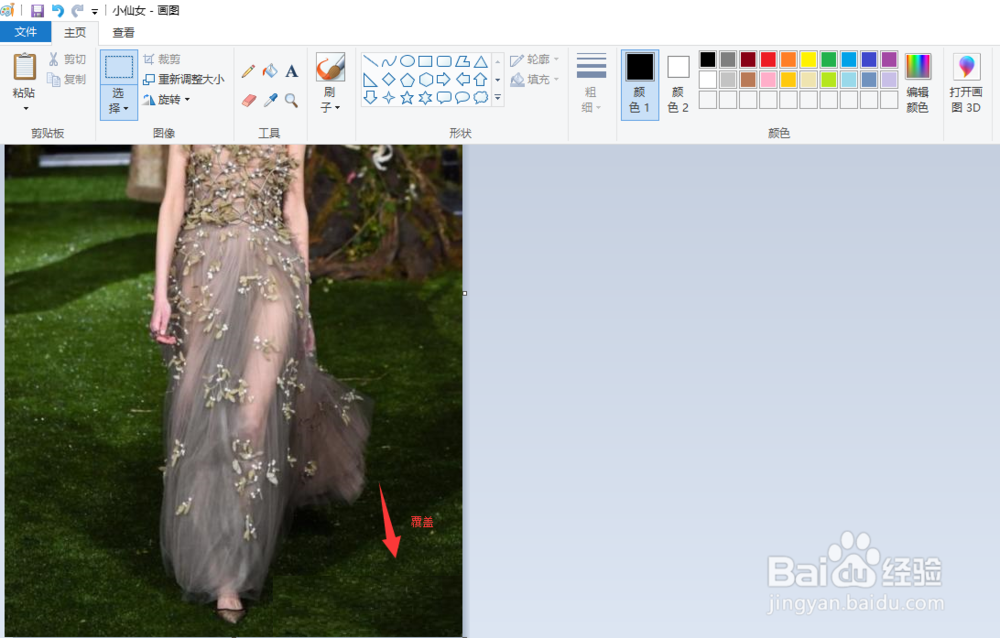没有强大的PS软件，如何用最简便方法去图片水印