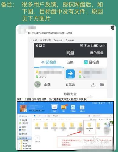 挨千刀的360网盘关闭，如何一键导出云盘文件！