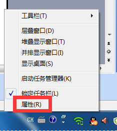 怎么隐藏电脑桌面右下角的图标