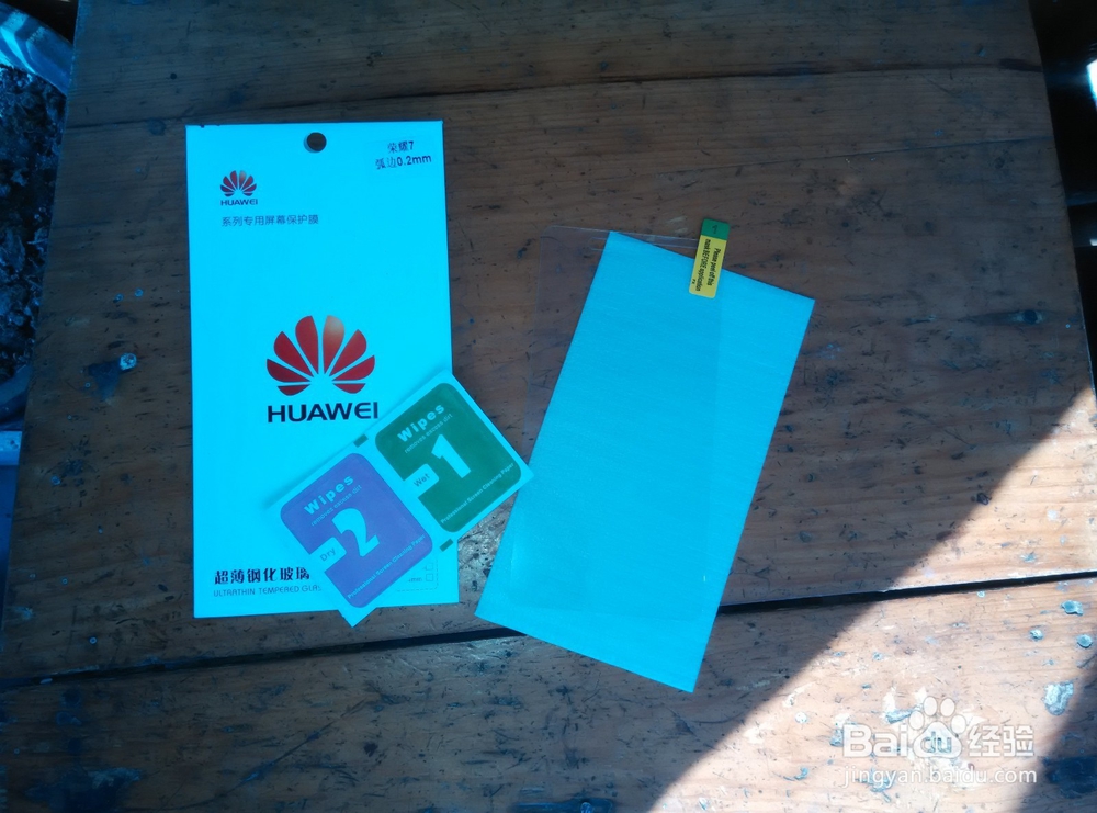 如何在家里给自己的手机贴钢化膜