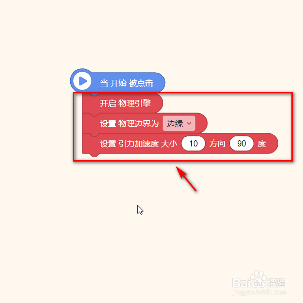 源码编辑器如何使用重复执行直到的积木块