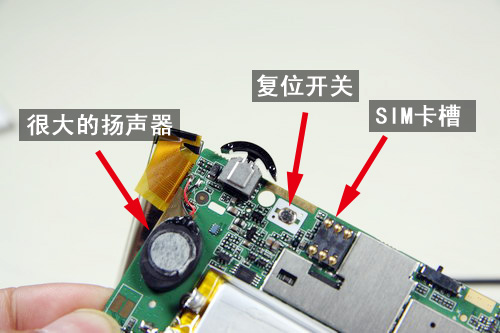 反智能John手机里面啥样?独家拆给你看!