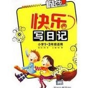 怎样培养孩子好习惯