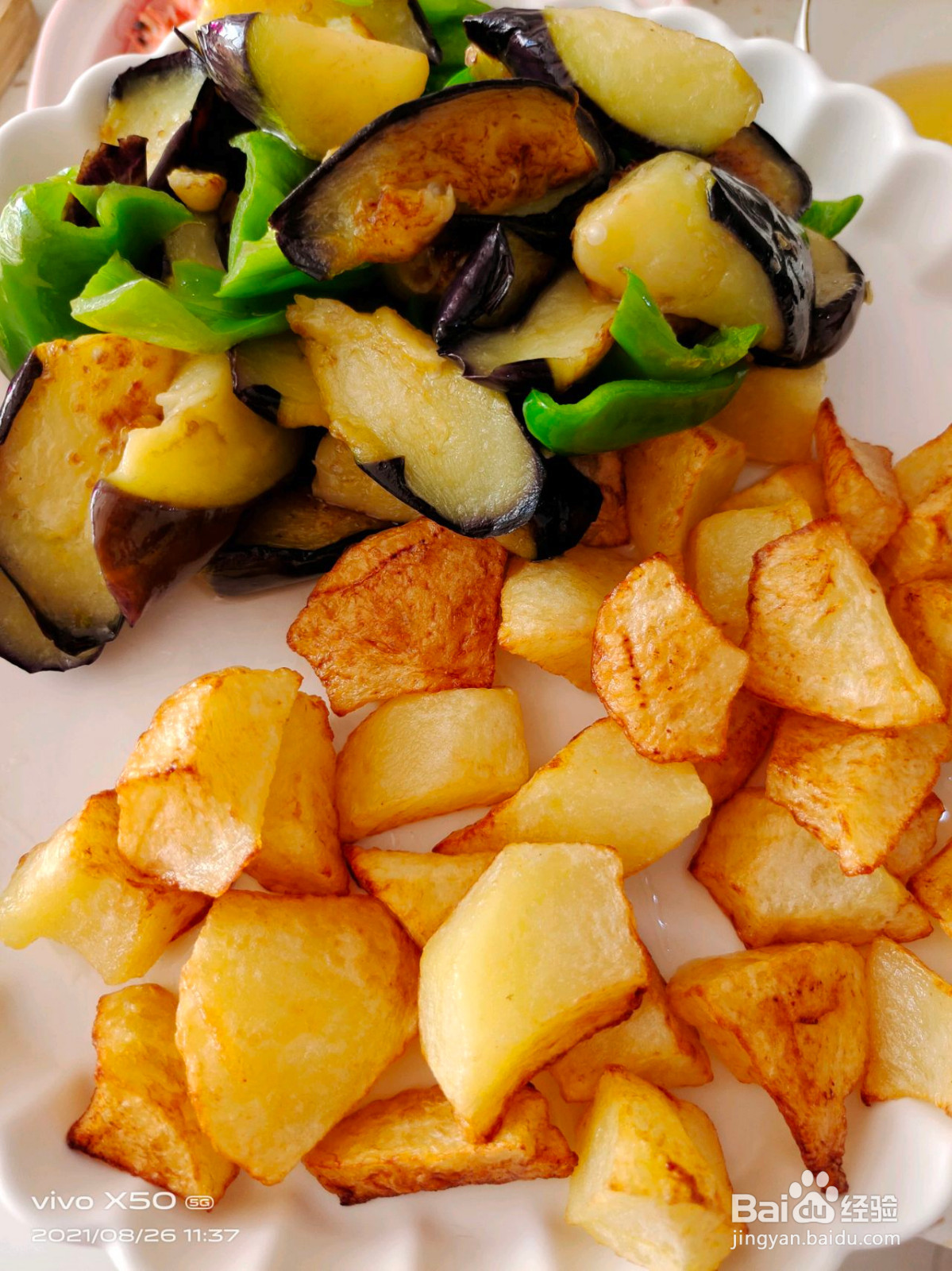 家庭地三鲜的做法