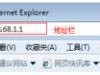 tp-link无线路由器怎么设置