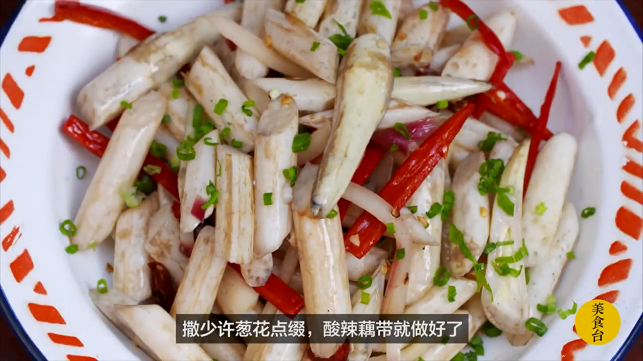 藕带怎么做比较好吃