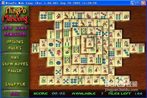 怎么玩四川麻将