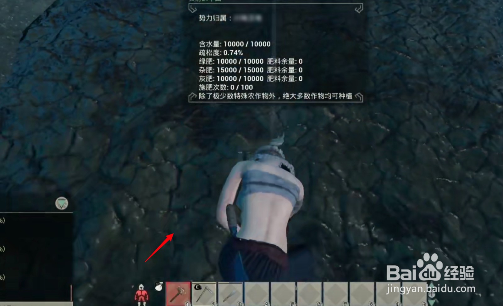 帝国神话怎么让武将干活