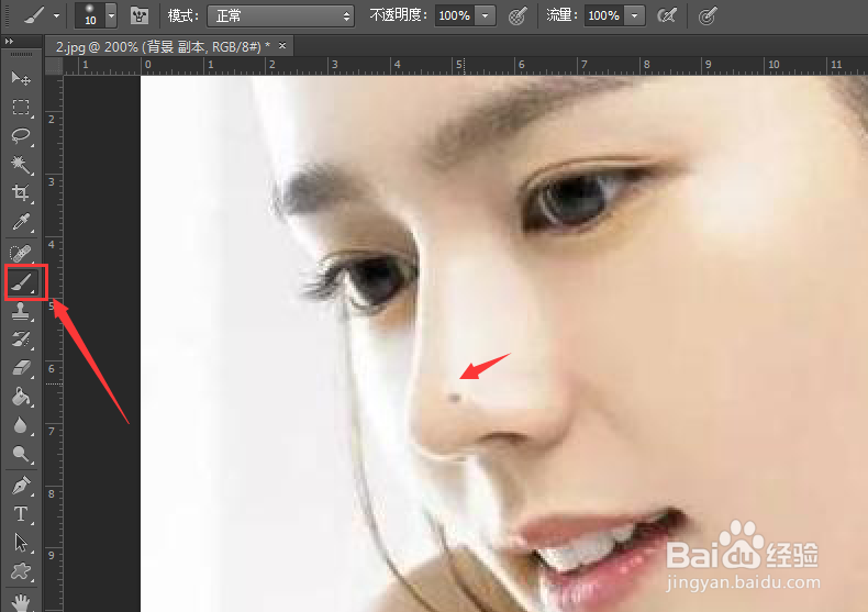 Photoshop如何点掉美女脸上的痣技巧