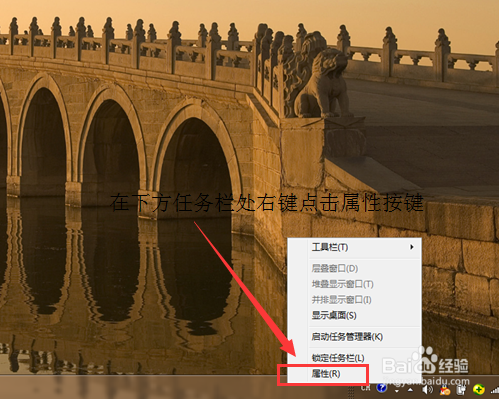 Win7系统右下角时间怎么隐藏及恢复显示