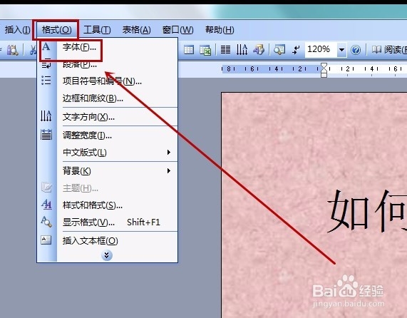 【word使用技巧】之如何为化学式添加下标？