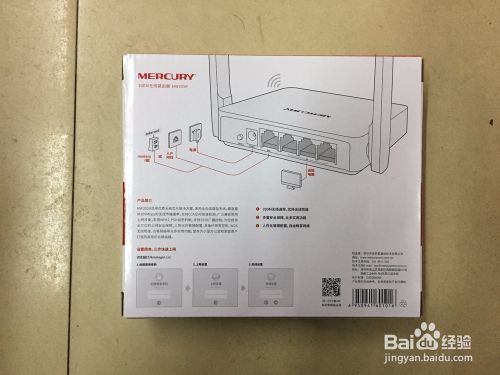水星(MERCURY) MW305R 300M 无线路由器开箱晒物