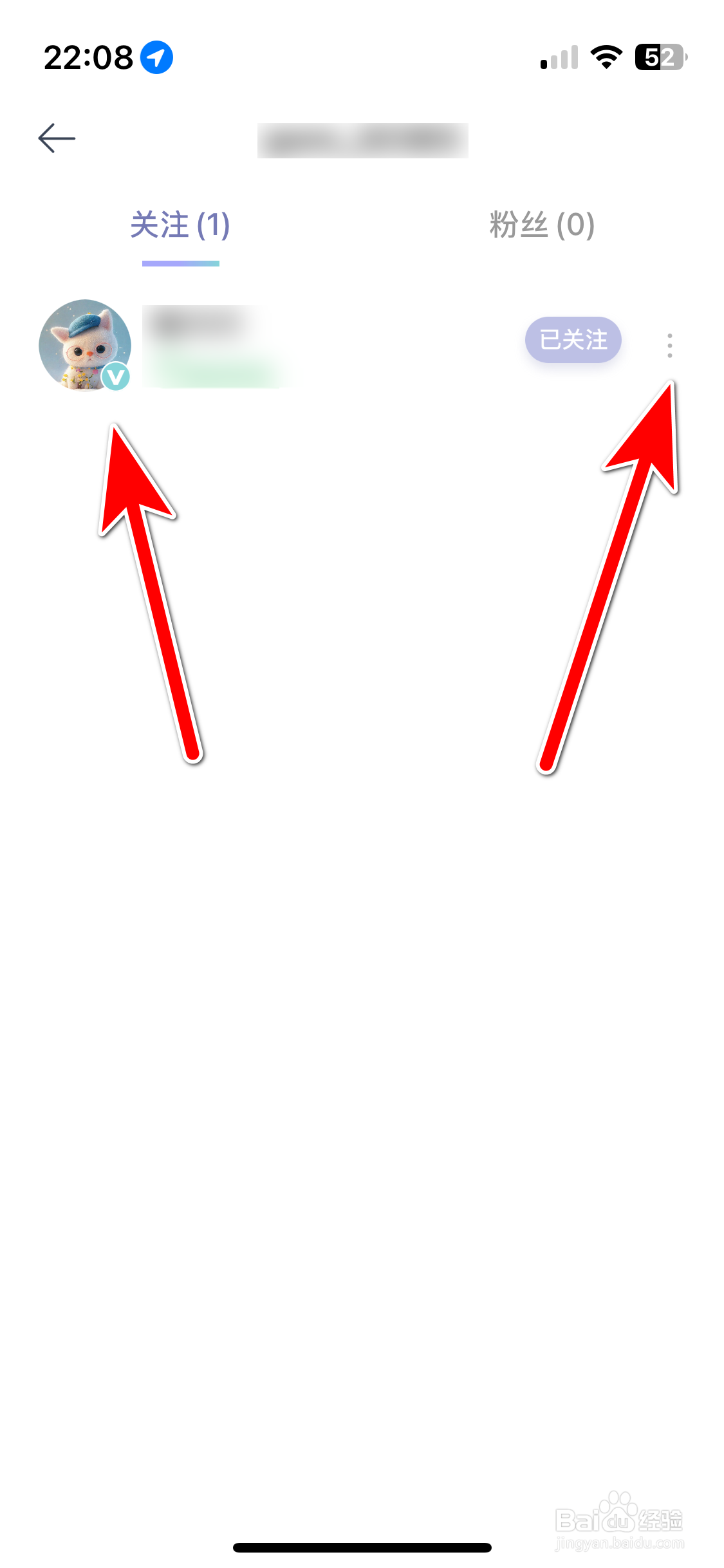 欧拉ORA如何取消关注用户