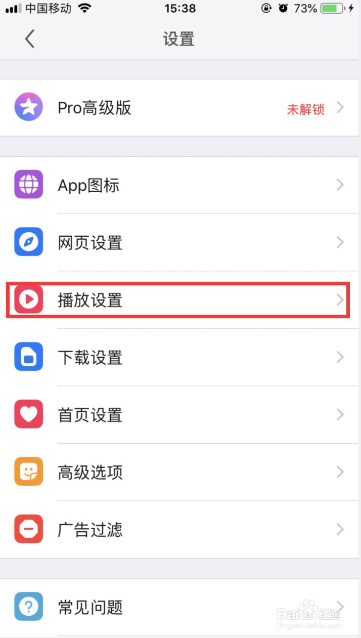 亚瑟浏览器怎样设置视频小窗播放