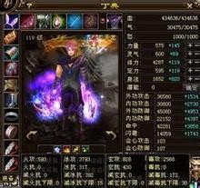 天龙八部3极品装备