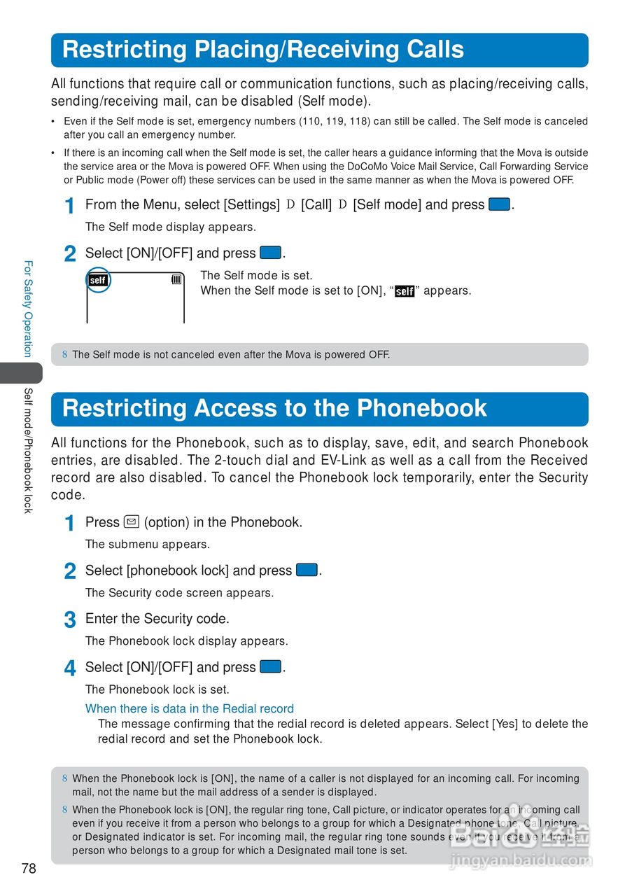DoCoMo SO213iWR移动电话说明书:[8]