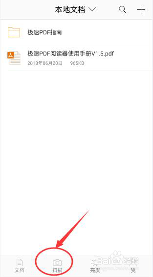 独家分享：3种免费JPG转PDF的方法