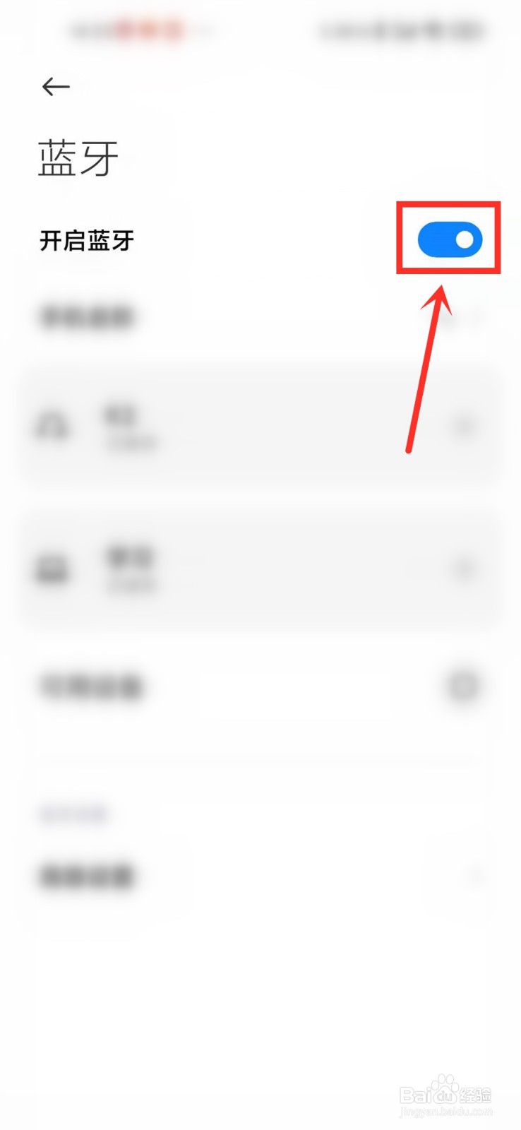 支付宝如何提高摇一摇匹配的成功率