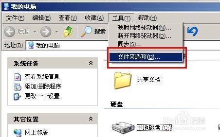 格式转换：[1]怎么转换图片格式