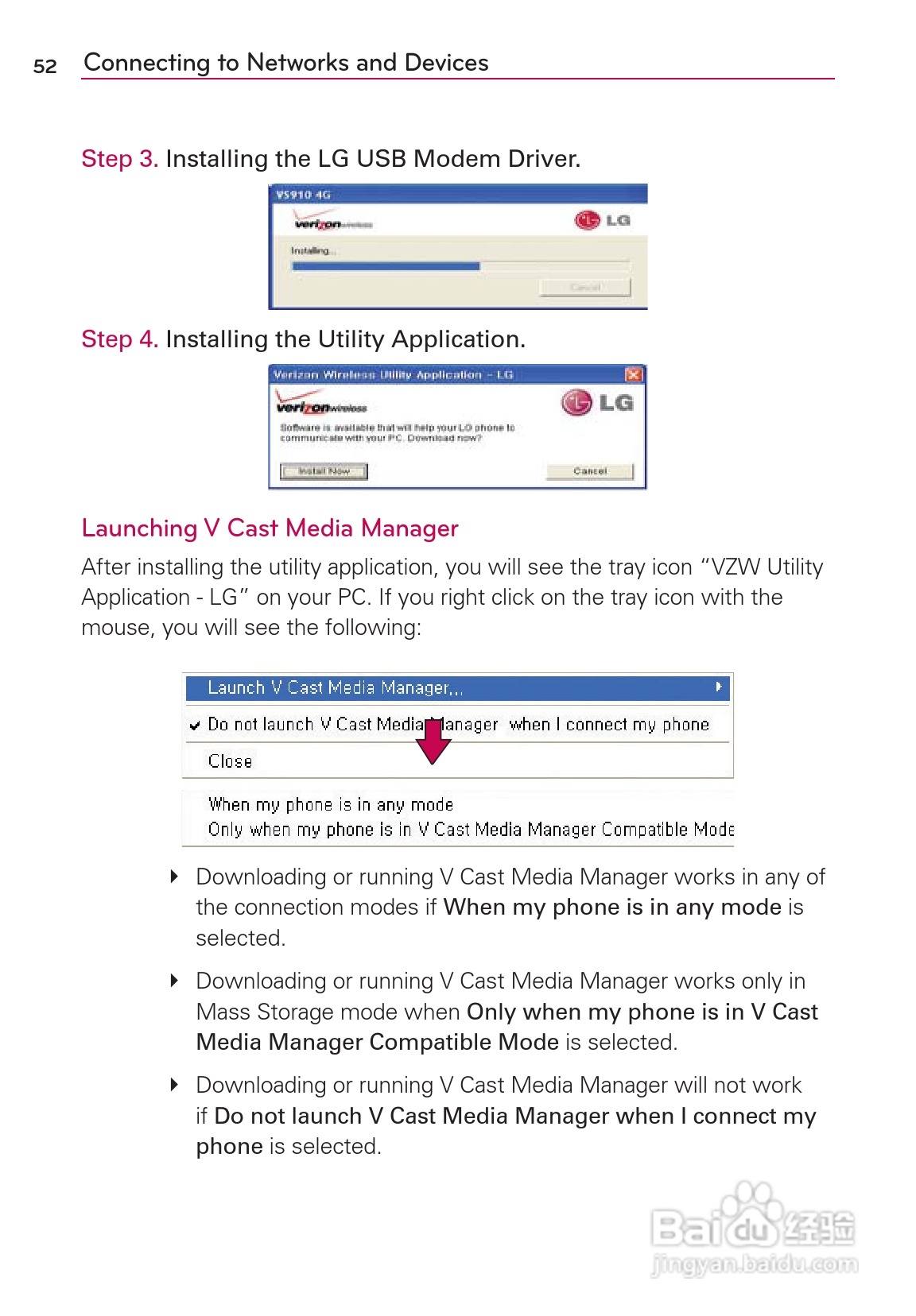 LG Rvolution VS910手机说明书:[6]