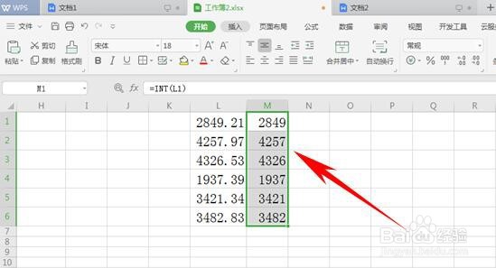 WPS表格技巧—如何运用INT和ROUND函数取整