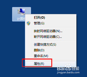 Win7系统怎么关闭自动更新\自动更新如何关闭