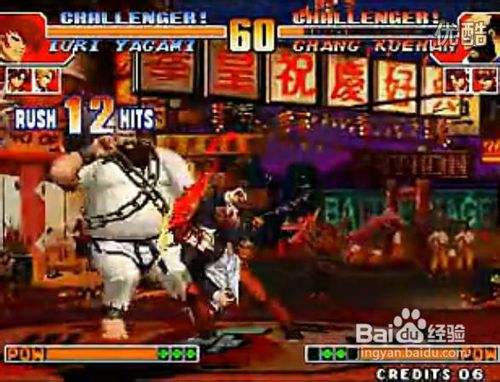 拳皇97八神连技+套路秘籍+实战教程（拳皇97八神连招教学视频）